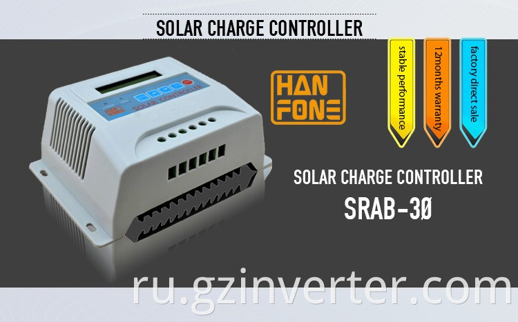 wind solar controller